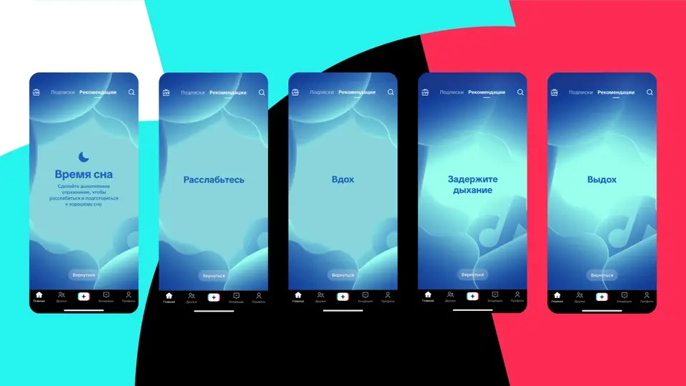 Безопасность сообщества TikTok: платформа удалила 1,4 миллиона видеороликов в Казахстане в первом квартале 2025 г.