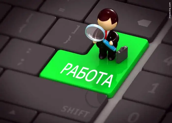 Где искать вакансии для женщин в Казахстане?