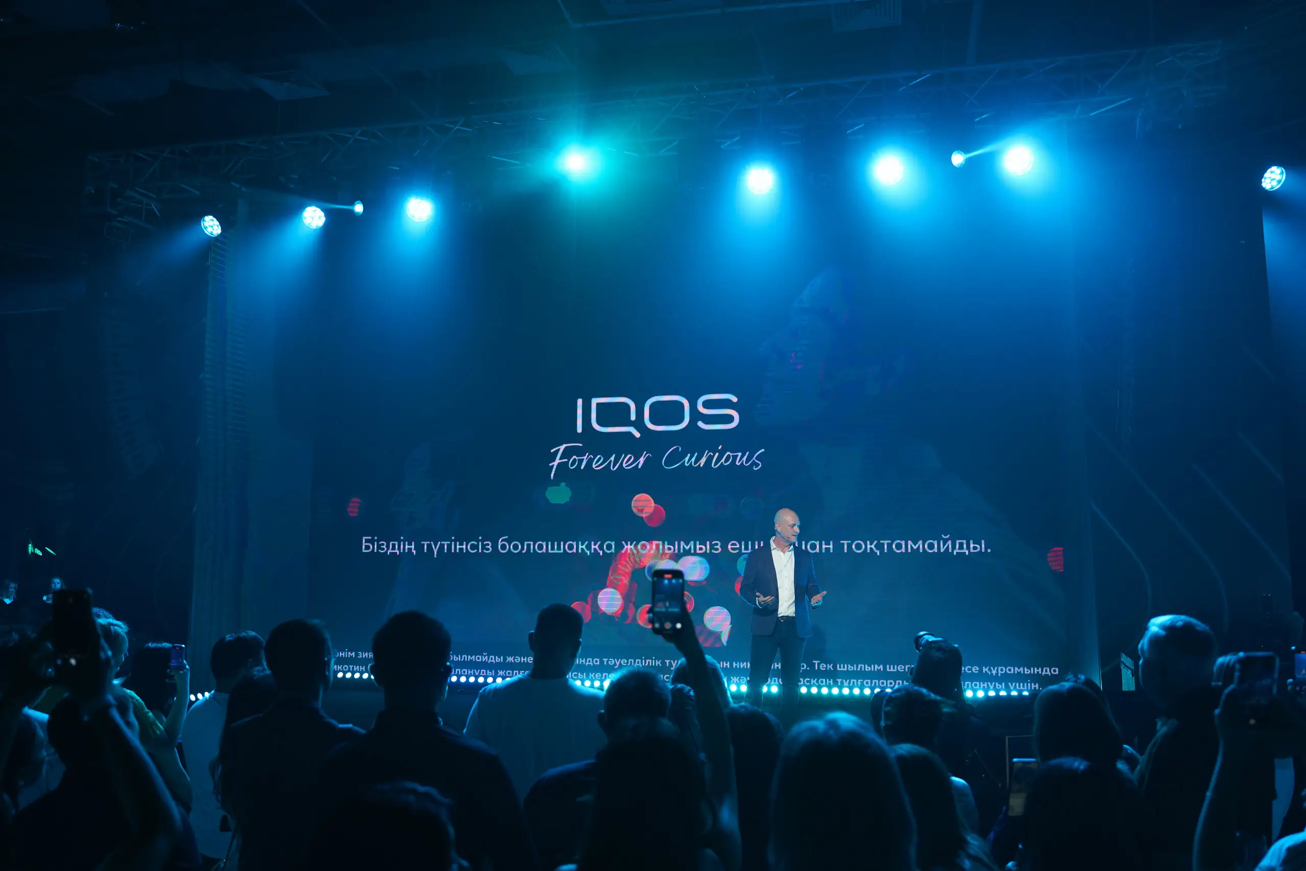 IQOS IlUMA i  запуск на рынке Казахстана