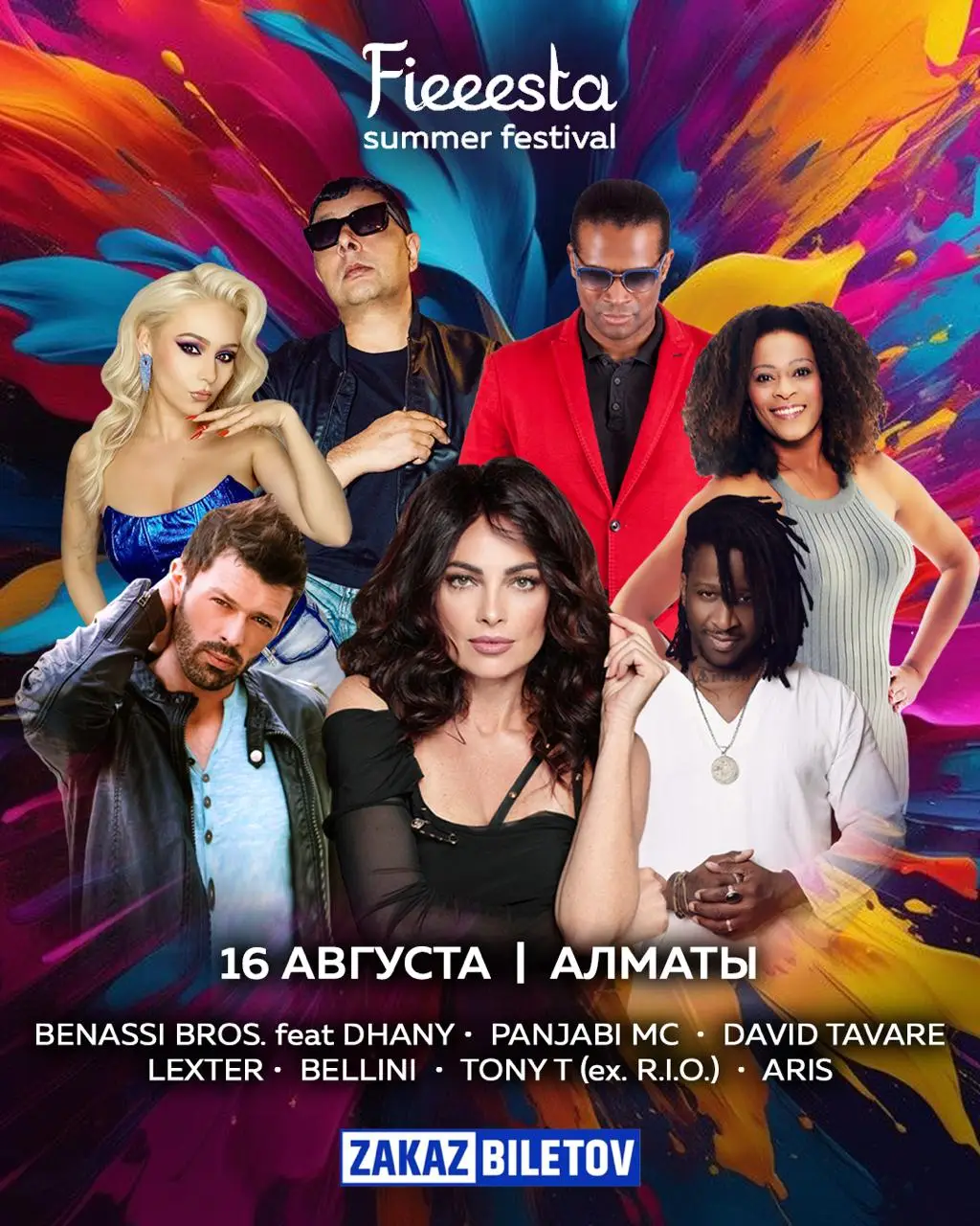 FIEEESTA SUMMER FESTIVAL В АЛМАТЫ