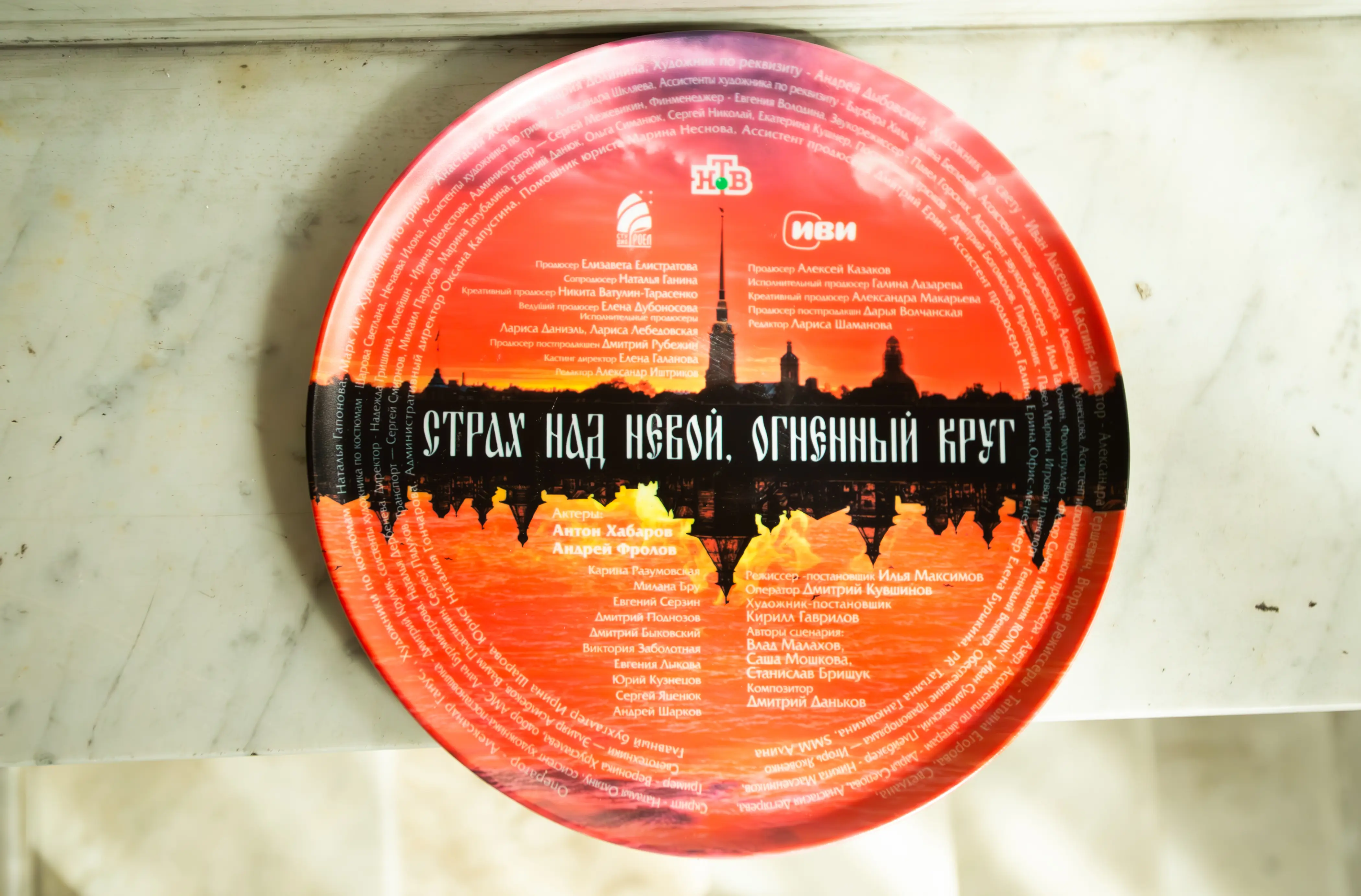 Новая ритуальная секта в продолжении полюбившегося ретродетектива: Иви, НТВ и «Студия РоЕл» начали съемки детективного триллера «Страх над Невой. Огненный круг»