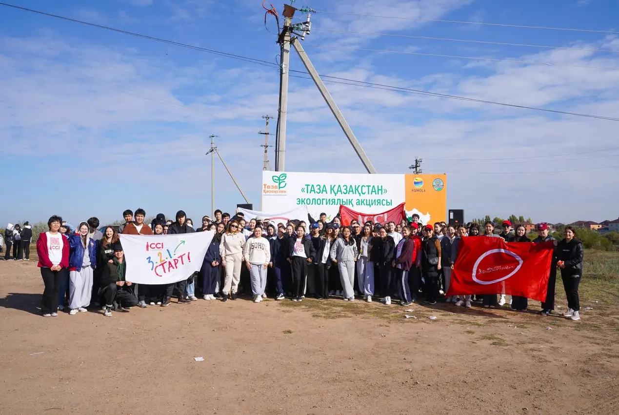 Дүниежүзілік тазалық күні аясында CCI Kazakhstan ұйымдастырған экоакцияларға 2000-нан астам қазақстандық қатысты