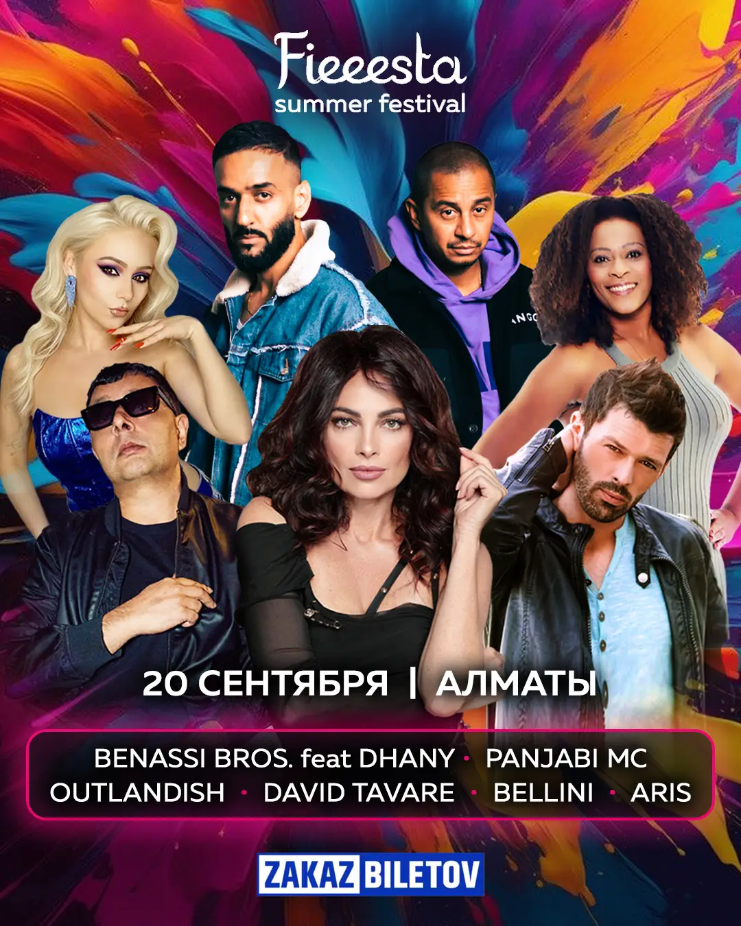 FIEEESTA Almaty — праздник музыки в Алматы