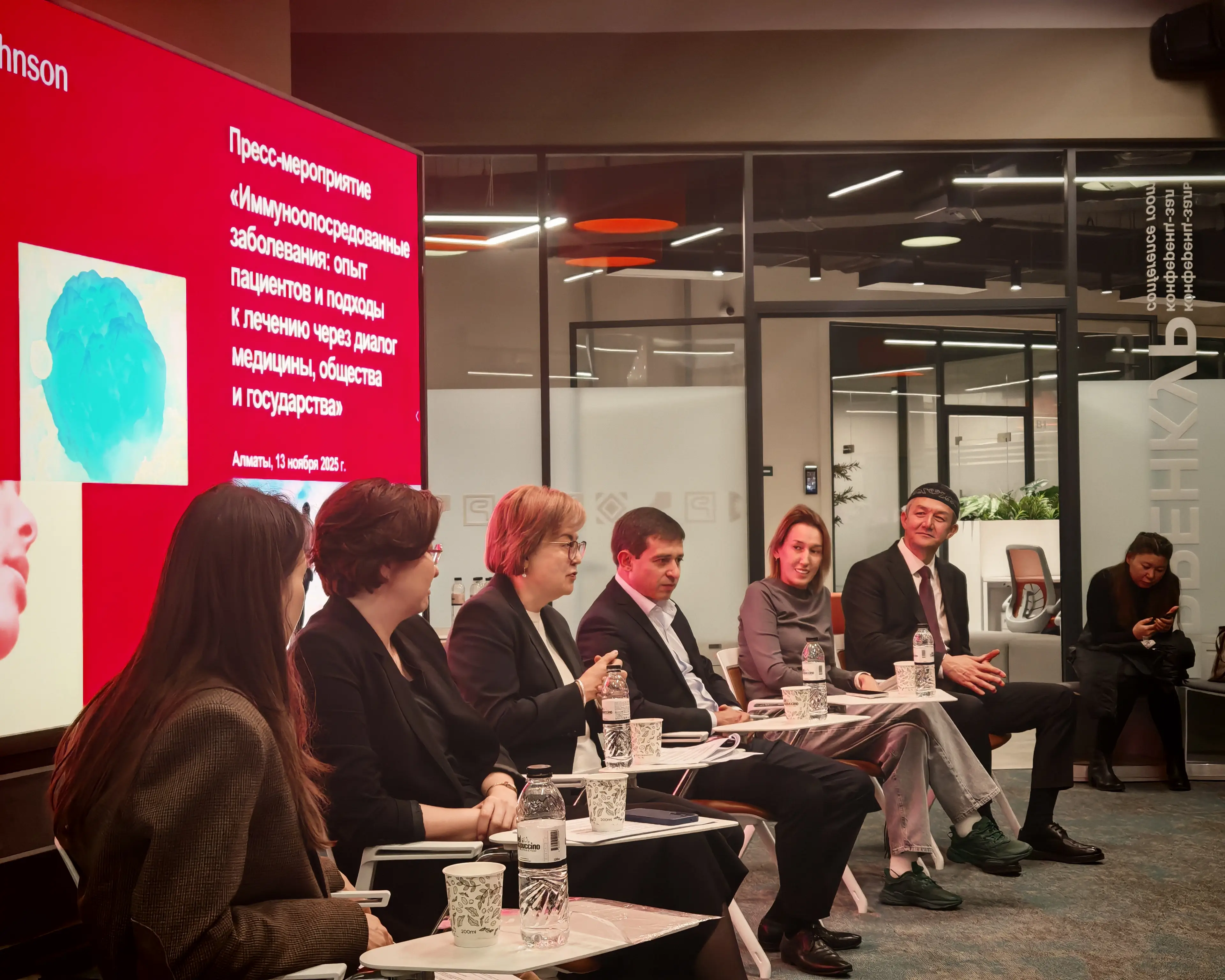 Знать, где искать помощь: в Алматы обсудили повышение эффективности лечения хронических иммуноопосредованных заболеваний