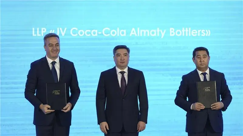 Coca-Cola Içecek построит четвертый завод в Казахстане Coca-Cola Içecek построит четвертый завод в Казахстане