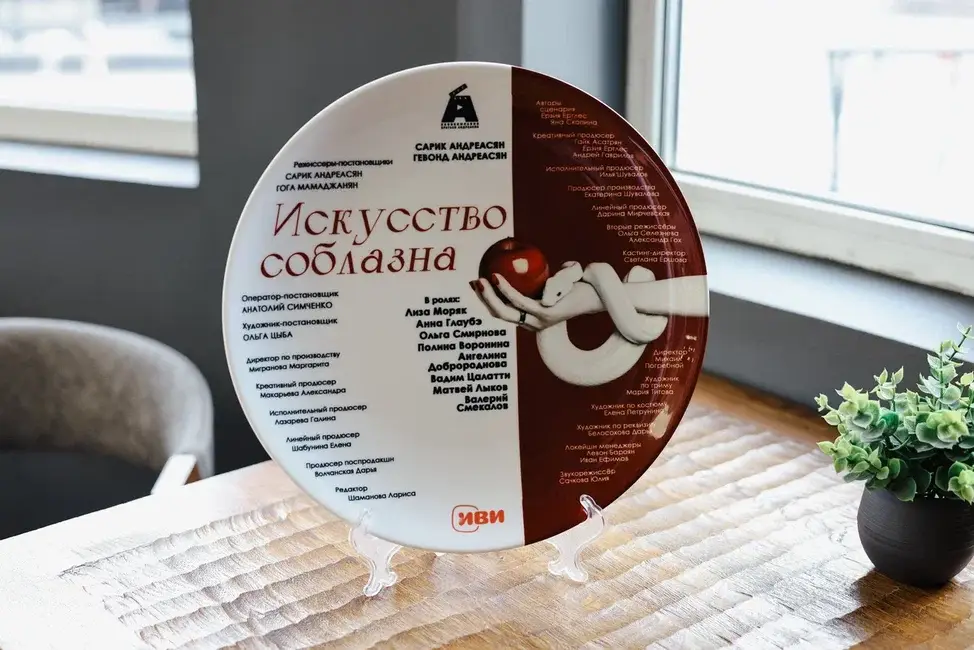 Соблазнительное трио снова в строю:  стартовали съемки второго сезона авантюрной  комедии «Искусство соблазна»