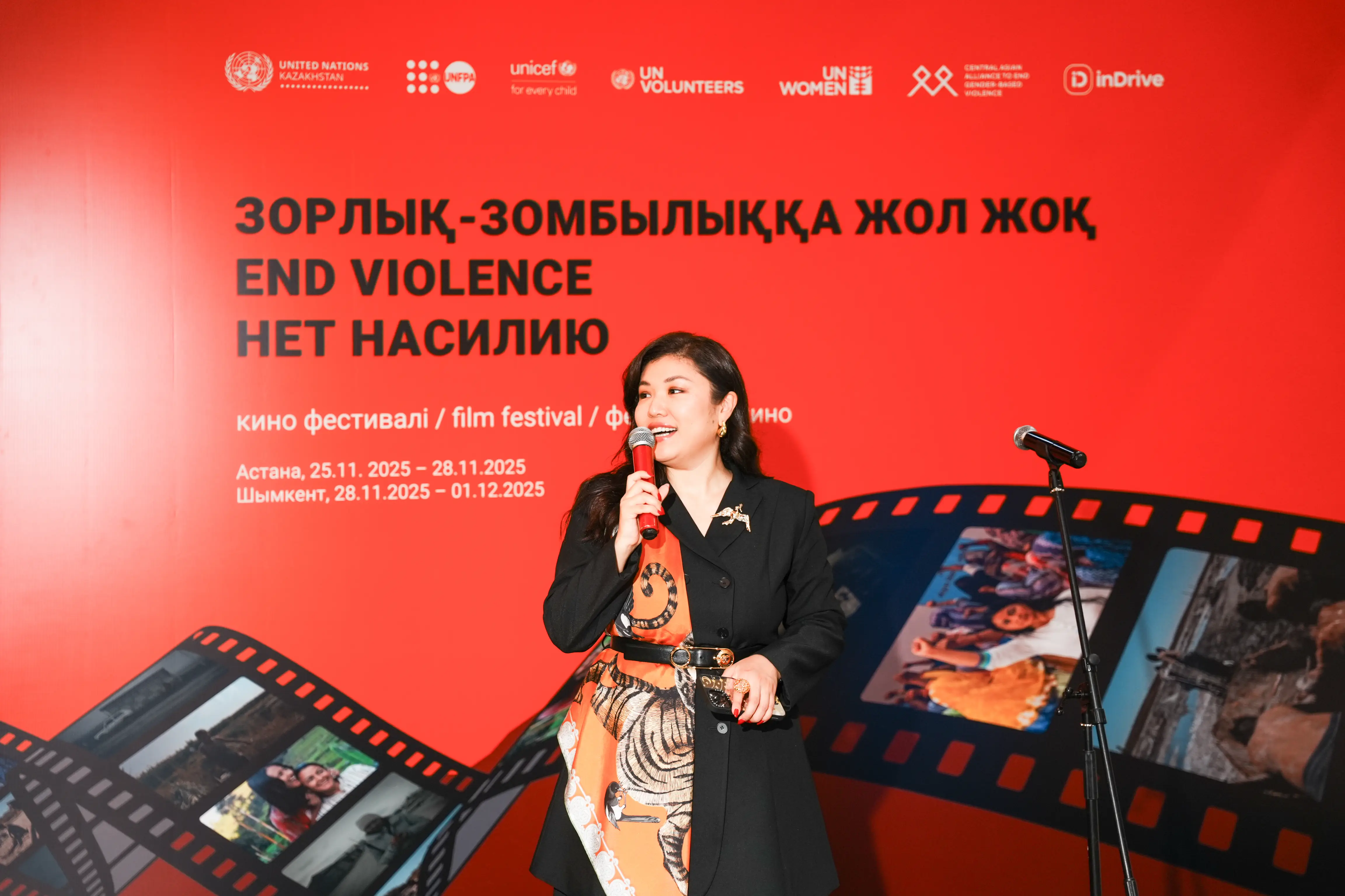 Қазақстан БҰҰ-ның гендерлік зорлық-зомбылыққа қарсы жаһандық науқанына қосылды