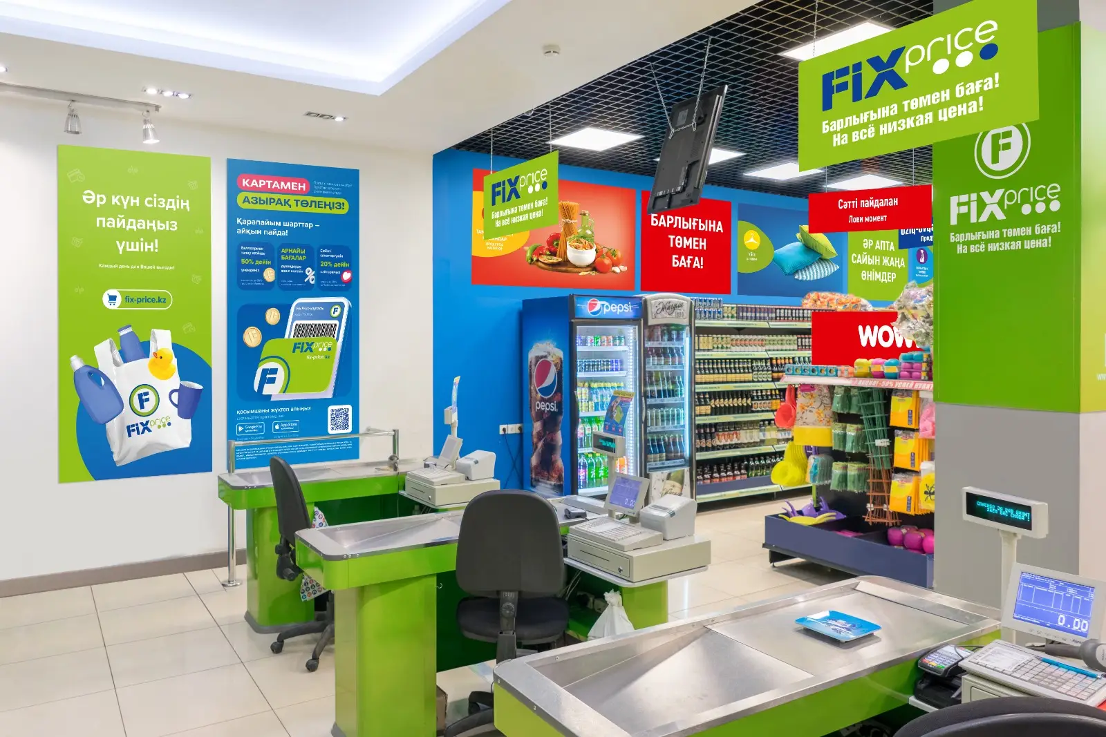 78% покупателей в Казахстане готовы рекомендовать Fix Price 78% покупателей в Казахстане готовы рекомендовать Fix Price