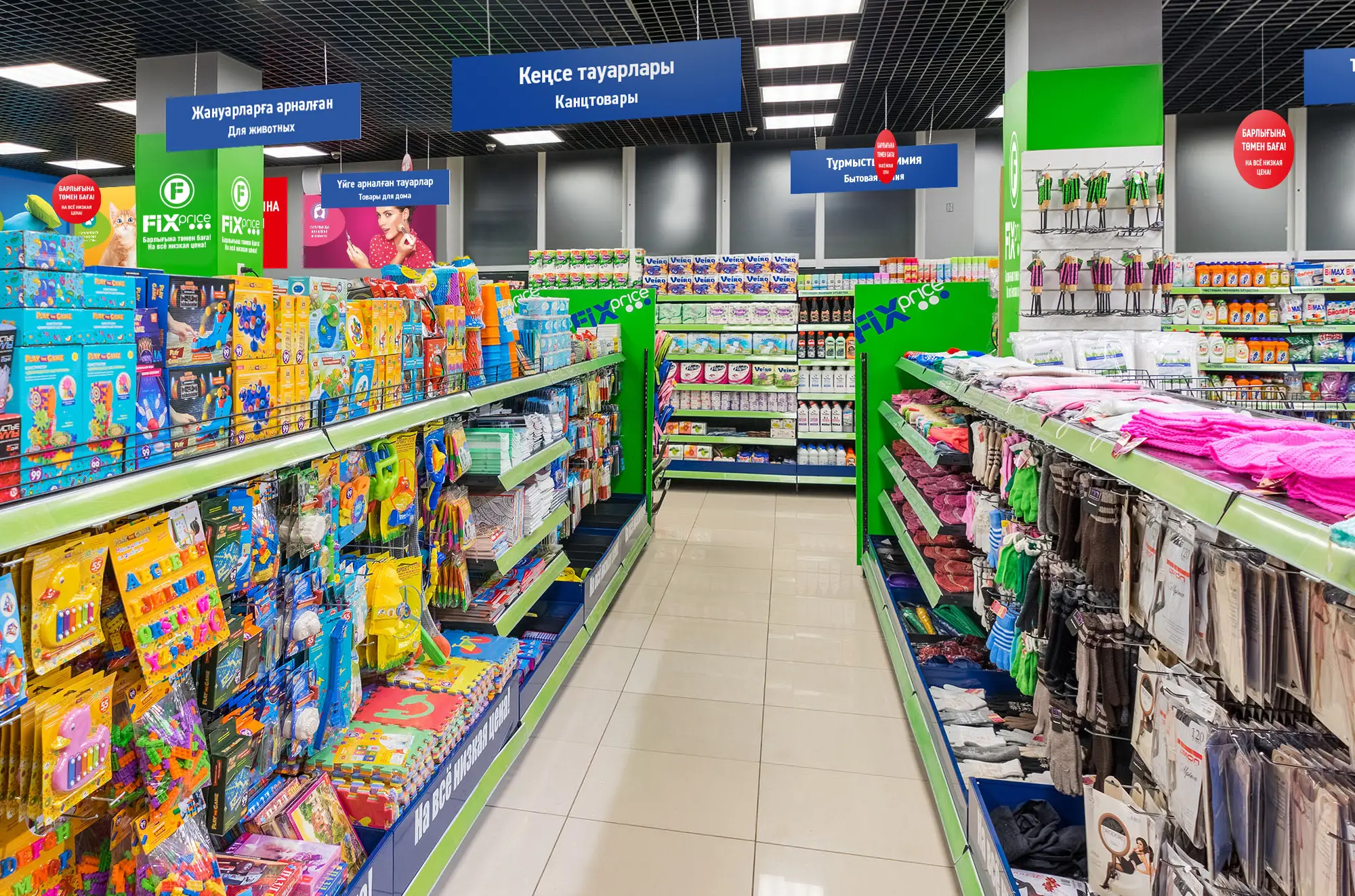 В 2025 году Fix Price увеличил количество магазинов в Казахстане на 16%