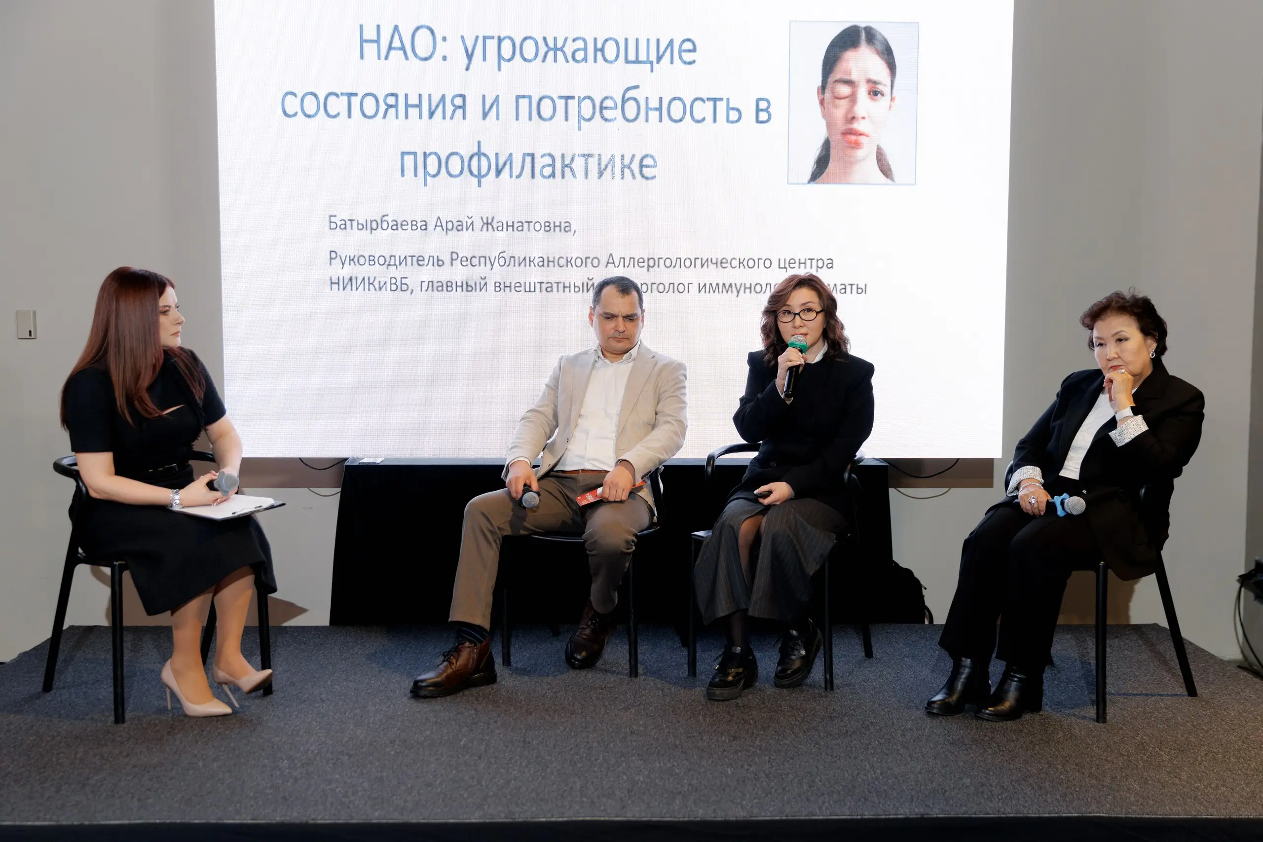 Алматыда «Қауіпті үнсіздік» тақырыбында тұқым қуалайтын ангионевротикалық ісіну мәселесі талқыланды