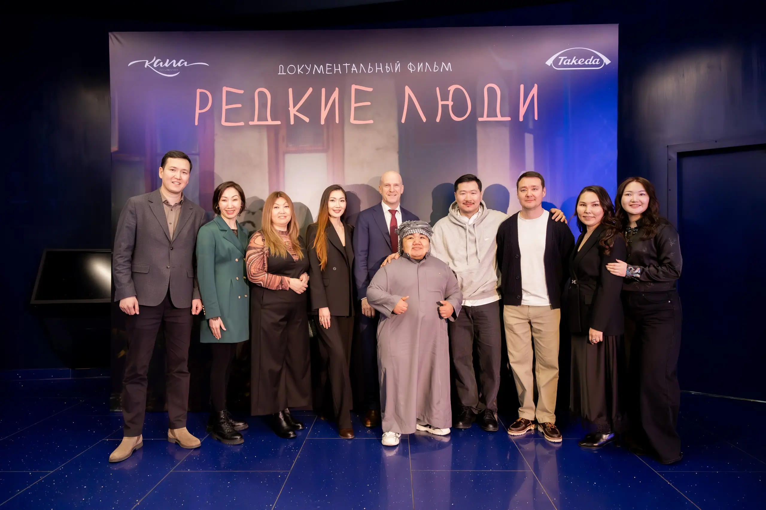 «Редкие, но равные»: в Алматы состоялась премьера документального фильма о казахстанцах с редкими заболеваниями