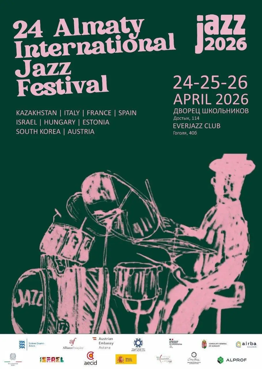 24th Almaty International Jazz Festival 24th Almaty International Jazz Festival