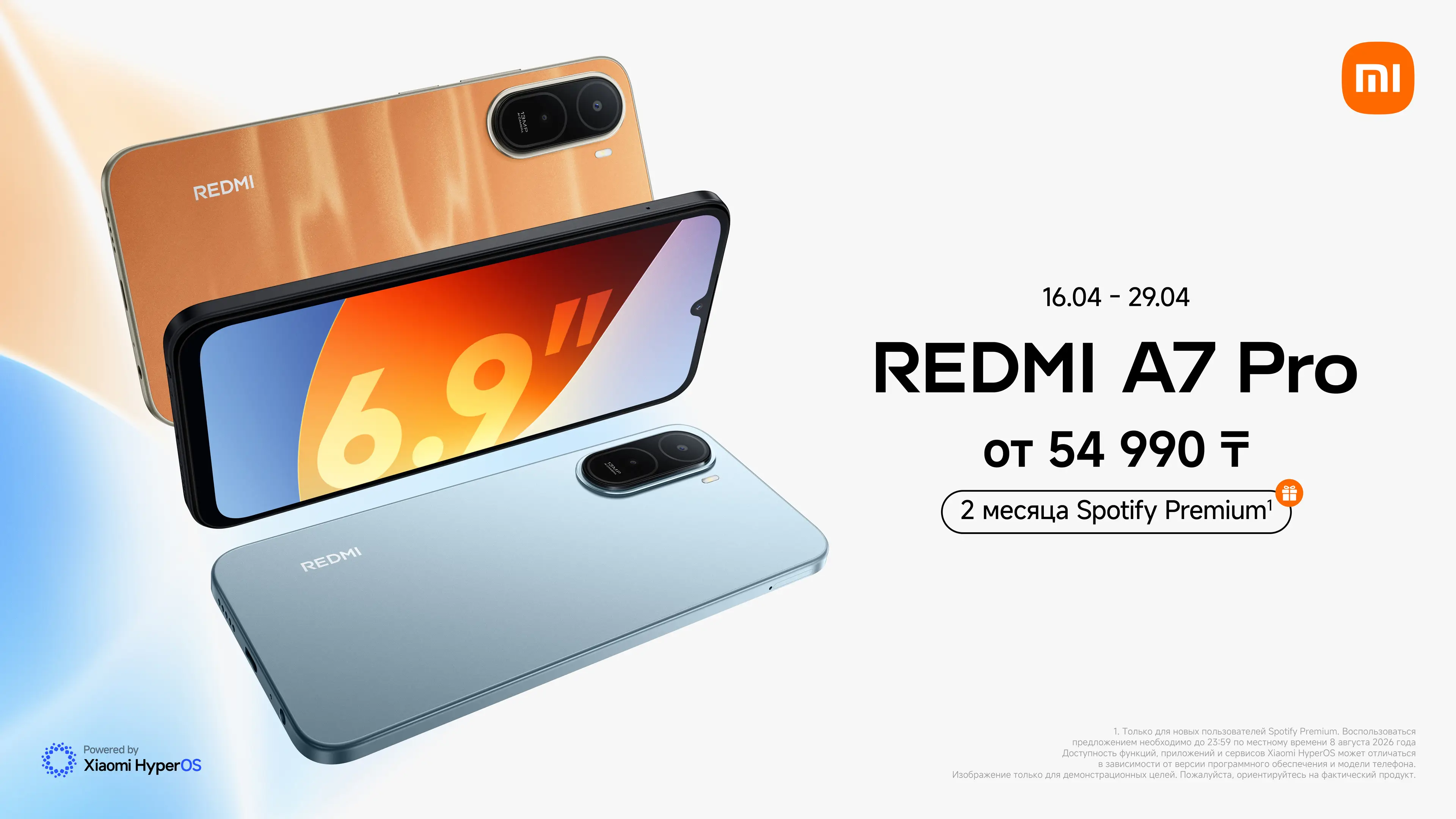 Xiaomi представляет REDMI A7 Pro с иммерсивным дисплеем, емким аккумулятором и новыми функциями