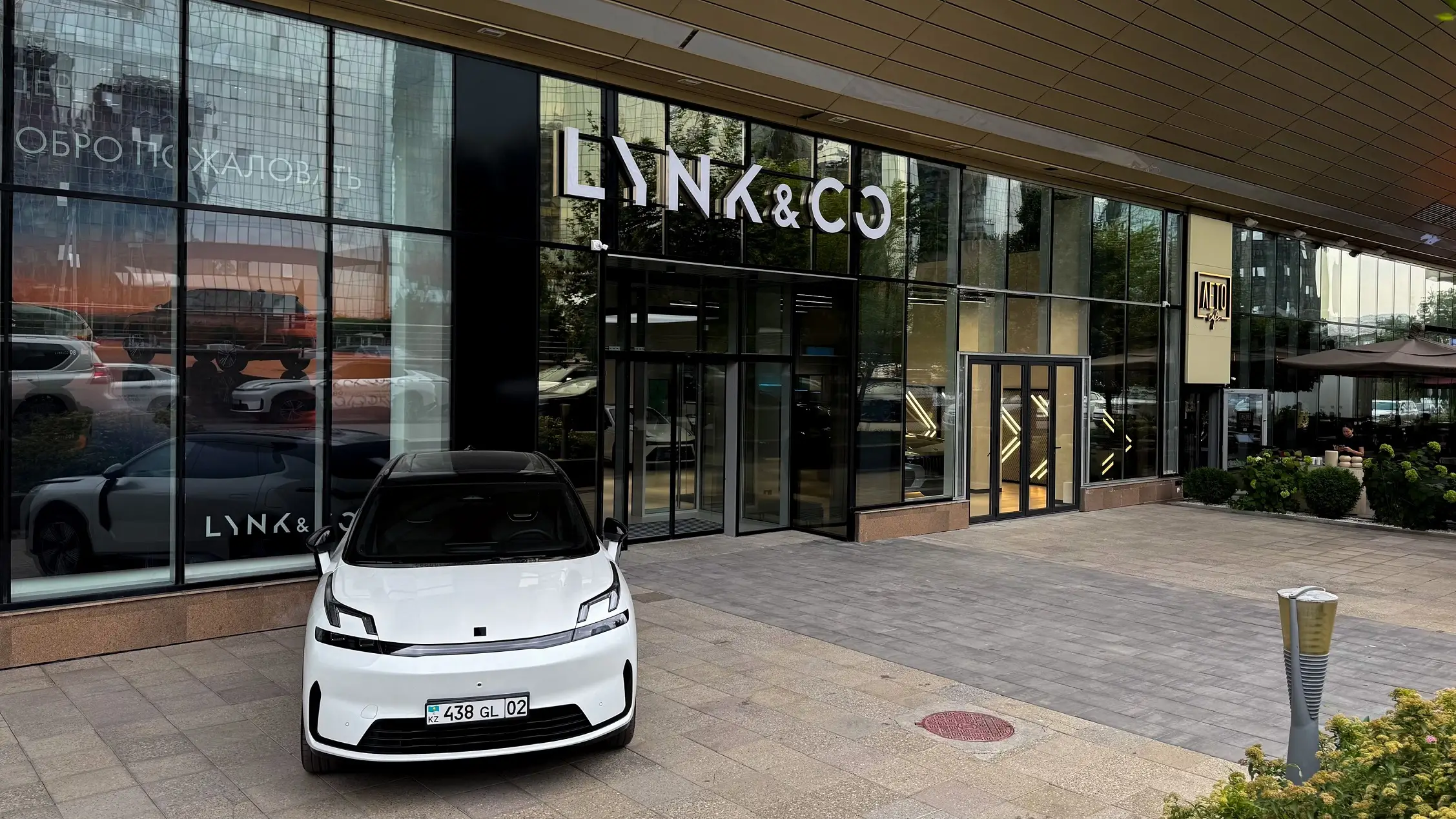 Lynk & Co открыл первый монобрендовый официальный шоурум в Алматы Lynk & Co открыл первый монобрендовый официальный шоурум в Алматы