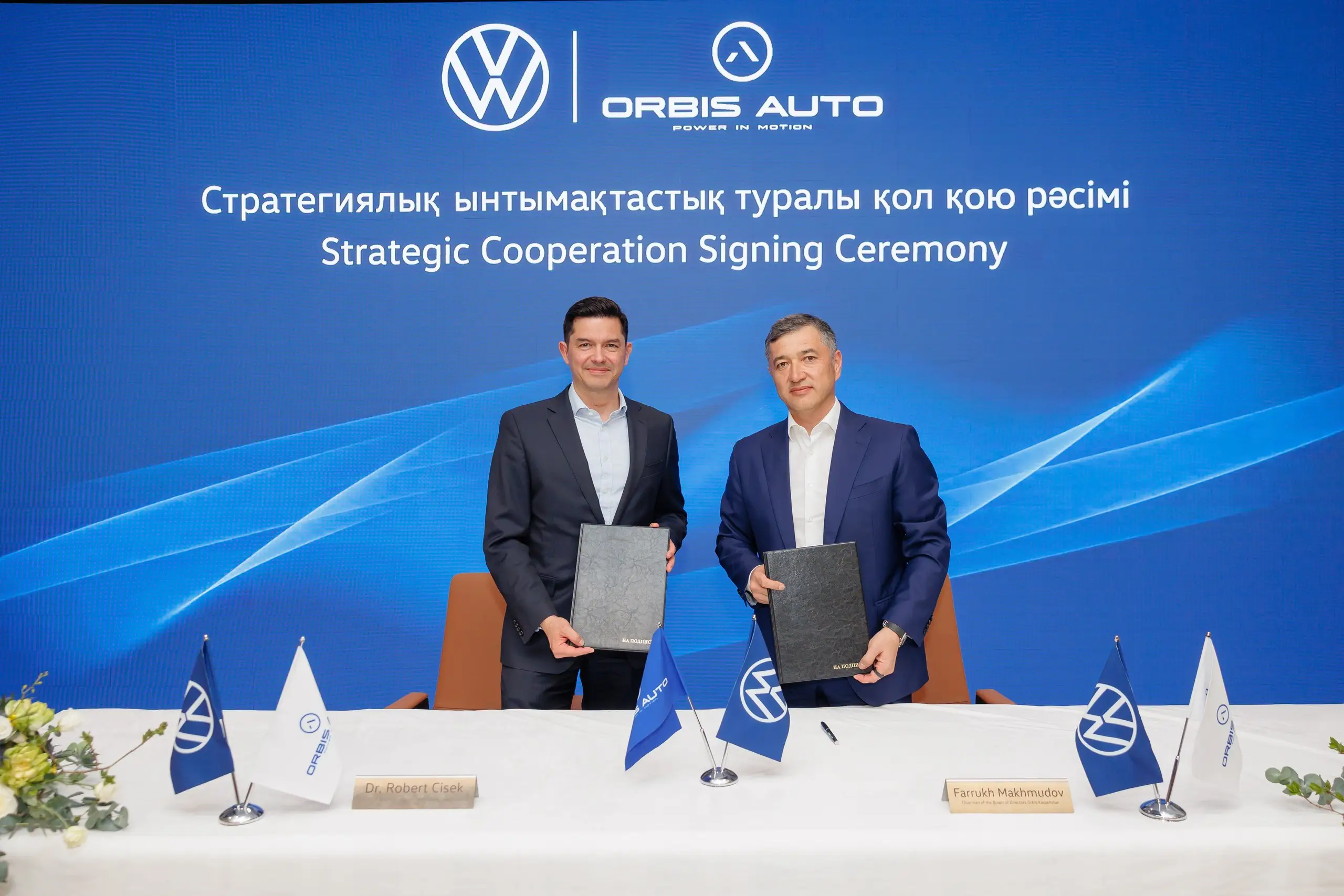Volkswagen возвращается в Казахстан: Orbis Auto подписала соглашение с Volkswagen China Volkswagen возвращается в Казахстан: Orbis Auto подписала соглашение с Volkswagen China