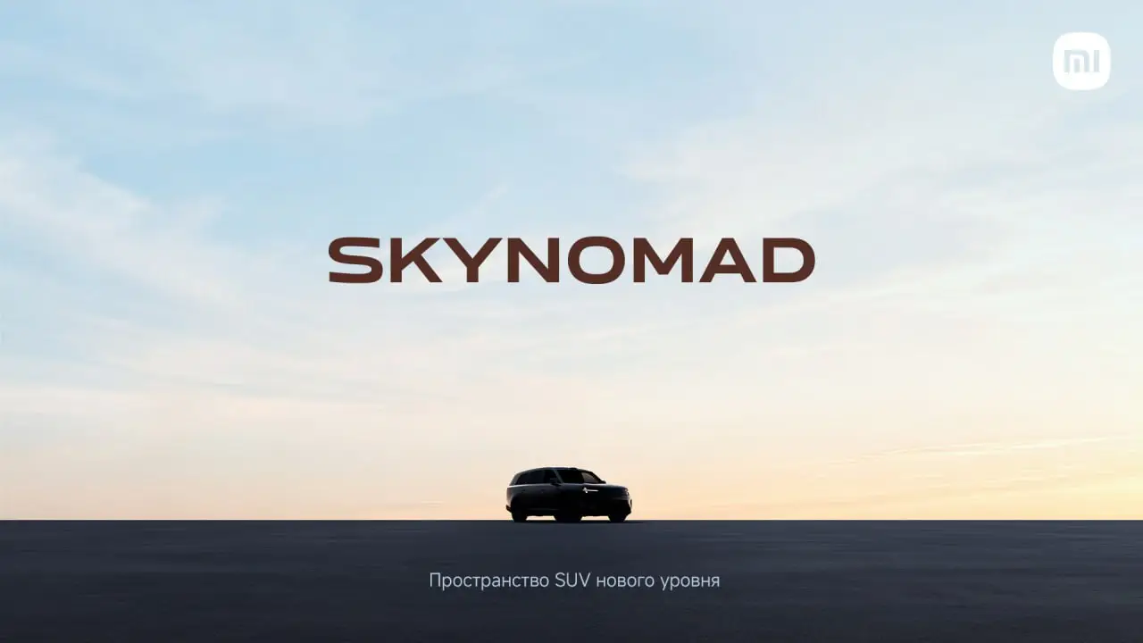 Xiaomi EV представила вторую линейку автомобилей под брендом Xiaomi EV