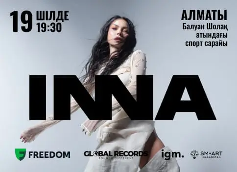 INNA выступит с большим сольным концертом в Алматы