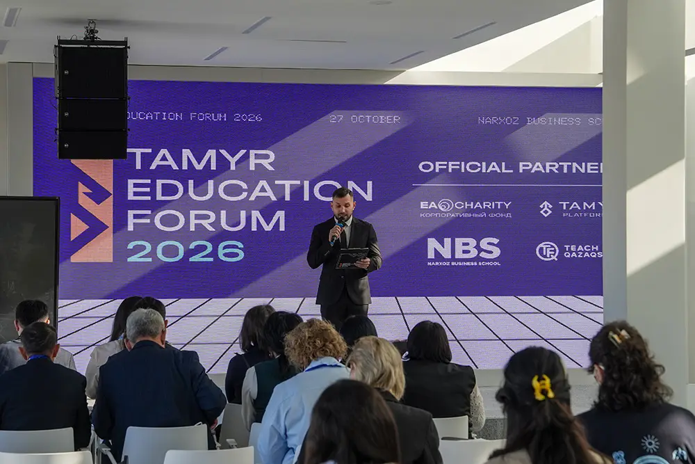Как сократить разрыв между городскими и сельскими школами: итоги Tamyr Education Forum в Алматы Как сократить разрыв между городскими и сельскими школами: итоги Tamyr Education Forum в Алматы