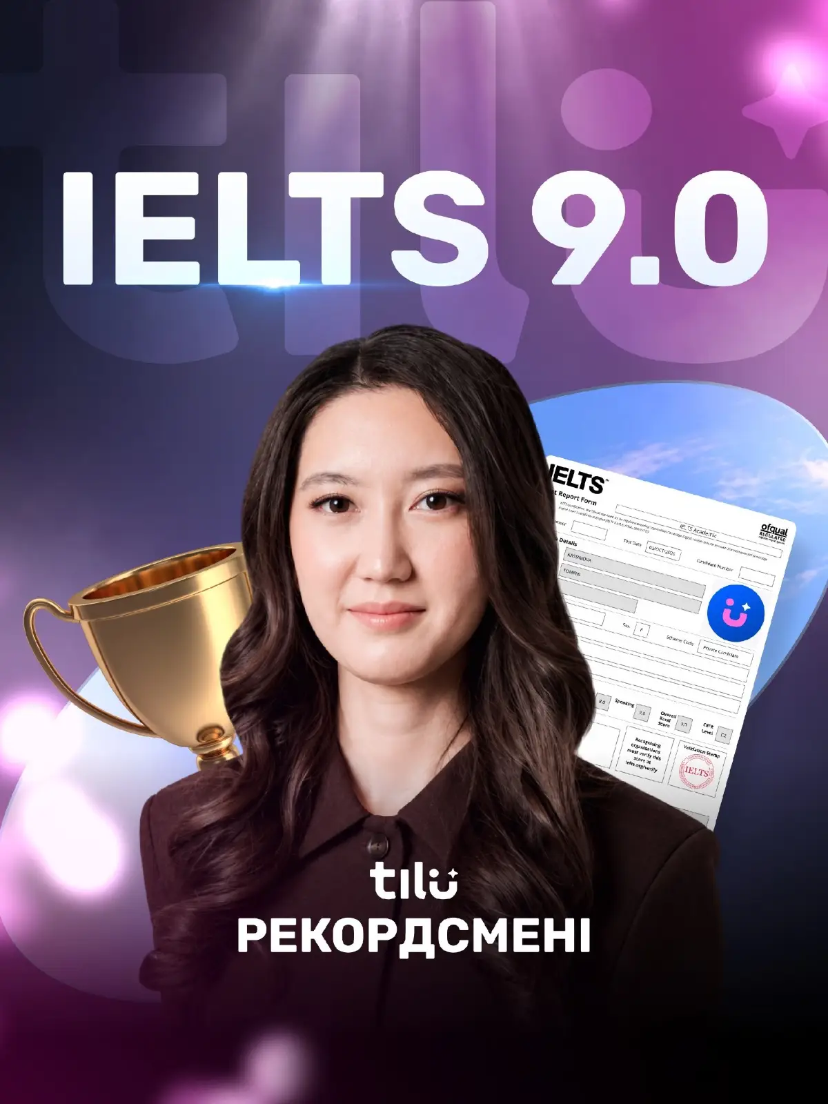 Tilu мектебінің оқушысы IELTS емтиханынан ең жоғары 9.0 балл алды